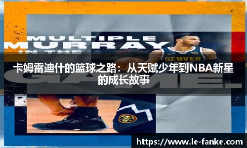 xk星空体育